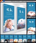 企业文化标语 企业文化展板
