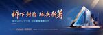 商务写字楼主画面图片