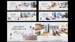 住宅价值点加推系列海报