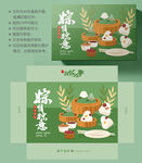 粽子包装盒  端午礼盒