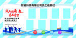信息栏