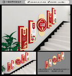 校园楼梯文化