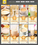 豆浆文化 豆浆展板 豆浆海报