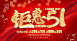 五一51