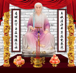 东华帝君 