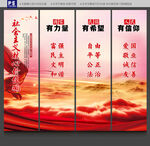 核心价值观