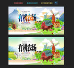 农场