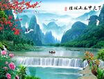 桂林山水