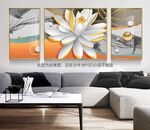 花卉现代简约轻奢抽象客厅装饰画