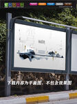 中国风海报