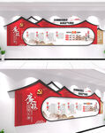 中式风格廉政文化墙