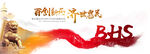 毛笔英文画面