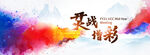 赢kv