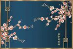 新中式工笔梅花家和万事兴护墙板