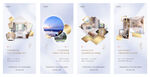 样板房空间系列海报