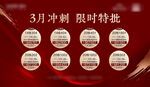 房源设计