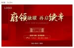 热销桁架