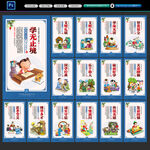 校园挂画