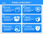 店铺服务