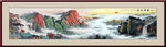 泰山