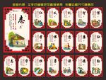 校园文化