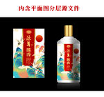 白酒酒标