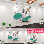 廉政文化墙