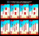 志愿者