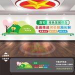 河长制