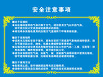 压缩机安全注意事项