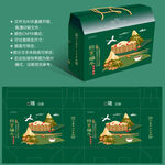 粽子包装盒 端午礼盒