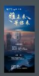招聘广告