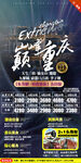 重庆旅游