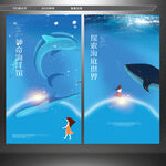 海底世界 海洋馆