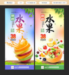 水果