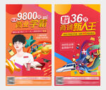 商铺微信