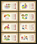 小学文化墙