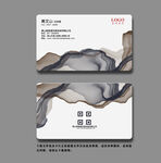 水墨名片