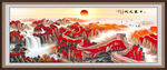 长城