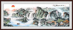 山水图