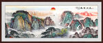 泰山