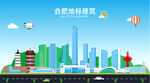 合肥地标建筑剪影