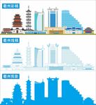 衢州地标建筑