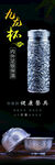 银碗银杯