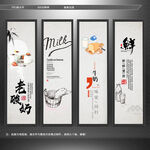 牛奶