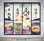 牛丸面
