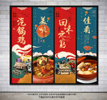 汽锅鸡