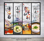 清汤面