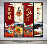 烧鸭饭