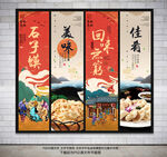 石子馍